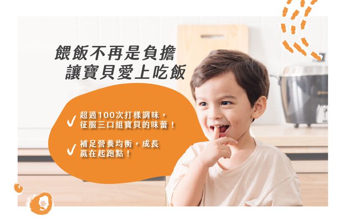 童蒔樂 - 嬰幼兒副食品（寶寶烏龍麵）｜照燒雞肉炒烏龍麵-（單包裝 1份/包）