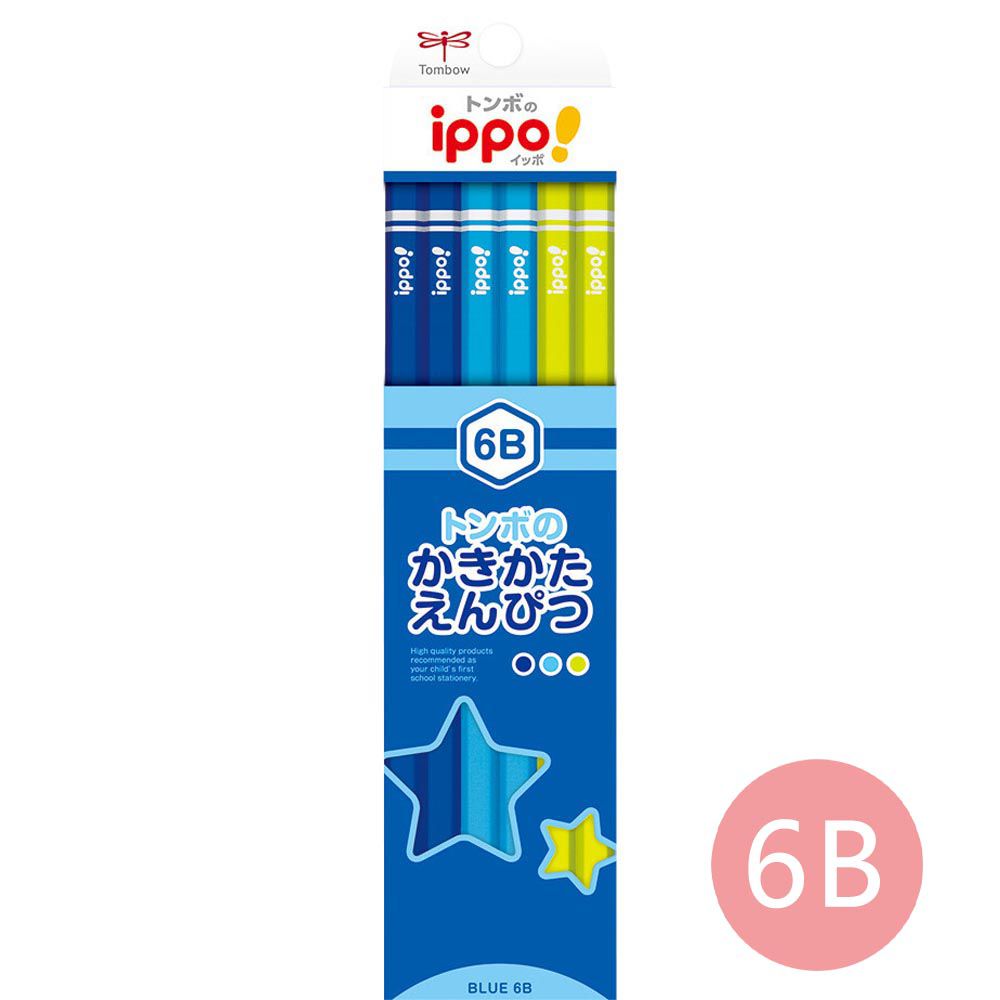 日本文具 TOMBOW - ippo! 蜻蜓牌好握六角鉛筆12支(6B)-藍色系