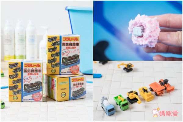 日本超人氣 TOMICA 車車入浴球，增添孩子洗澡樂趣