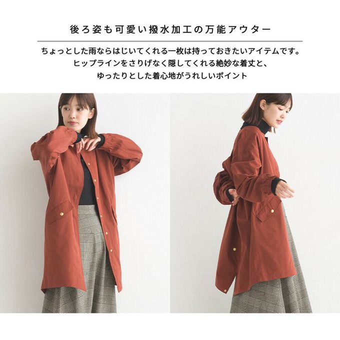 日本 OMNES - 撥水加工 休閒無領中長版風衣外套-磚橘紅