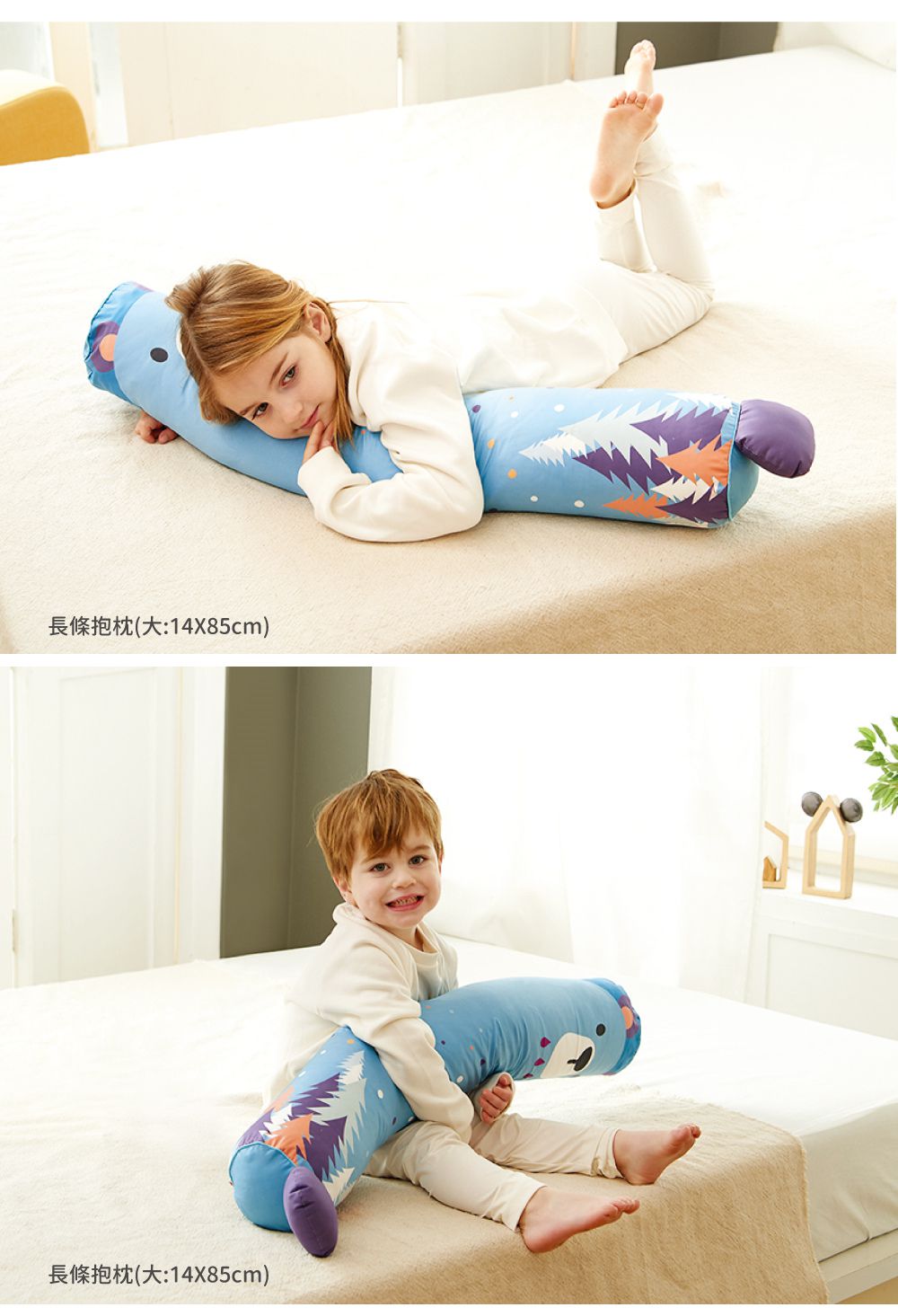 韓國 Hello HiZoo - 手工製多功能防蟎抗菌兒童長條抱枕-偶像猴 (小W10xH70cm)