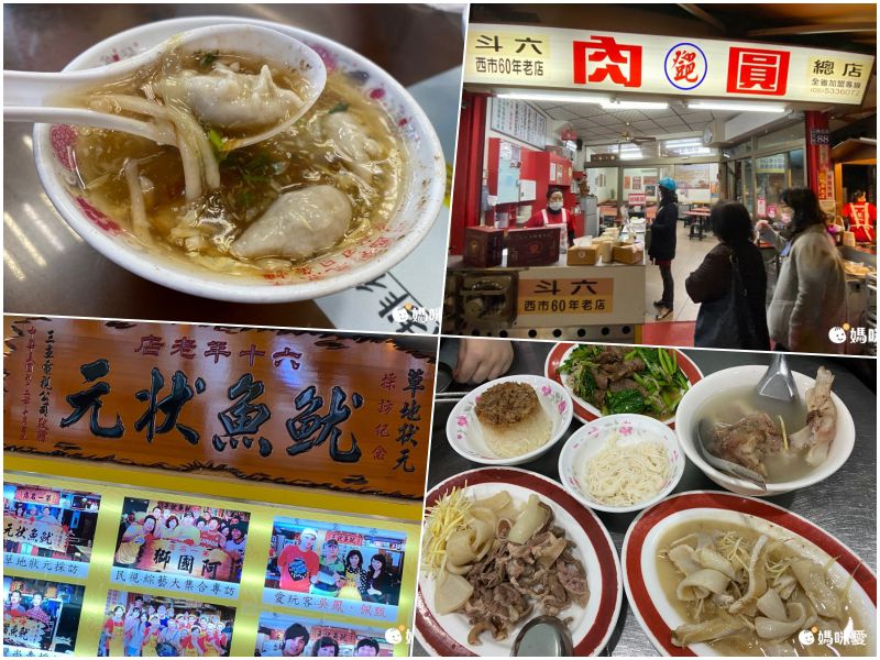 伴手禮澎湃送♡ᵕ̈ 超值四人房【雲林緻麗伯爵】住宿券