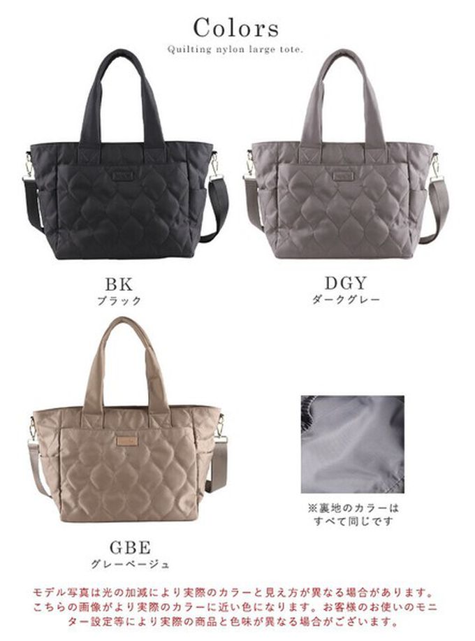 日本 LIZDAYS - 大容量12口袋絎縫防潑水媽媽包/側背包-質感灰