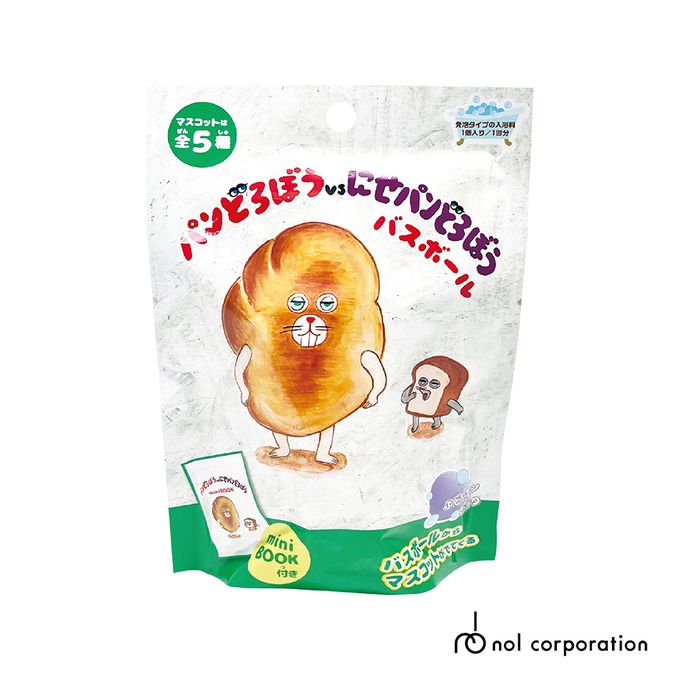 麵包小偷入浴球