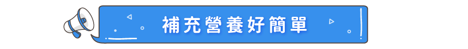 果汁/果泥