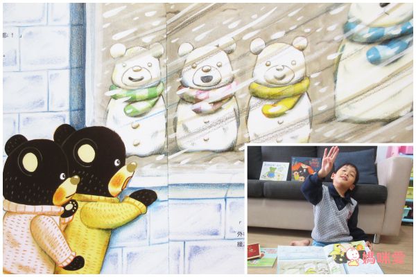 專為上學兒準備♕勇氣與人際關係繪本【大穎文化】精選上學好好玩&認識新朋友系列套書