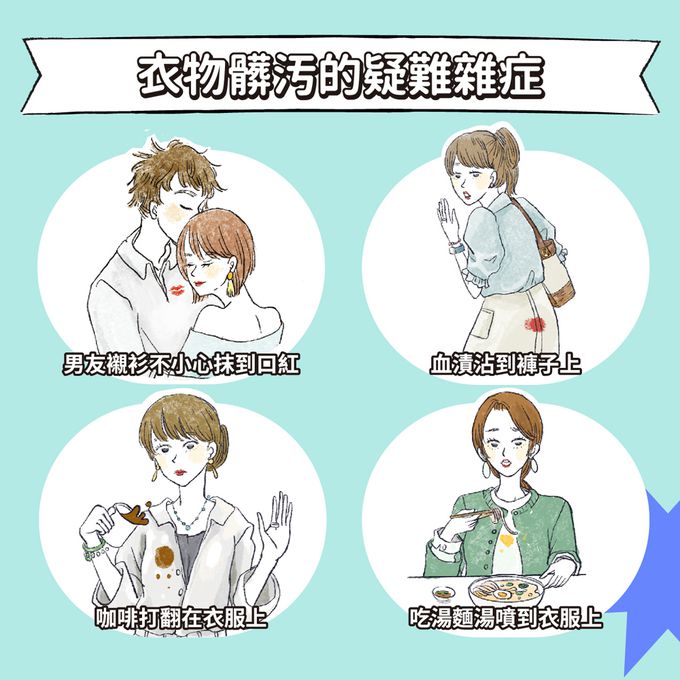 毛寶 maobao - 粉領精-多重酵素衣物去漬劑-500g