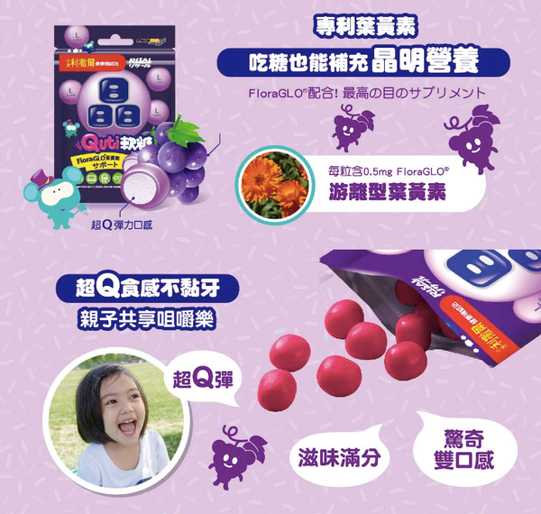 獨家優惠組【小兒利撒爾】乳鐵蛋白 富含鈣、DHA、益生菌配方