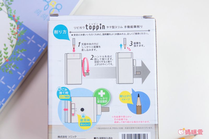 日本文具 SONIC - 木紋文青風手動削鉛筆機-水藍