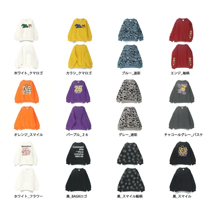 日本 BRANSHES - 裏起毛 舒適縮口長袖上衣-小熊-芥黃