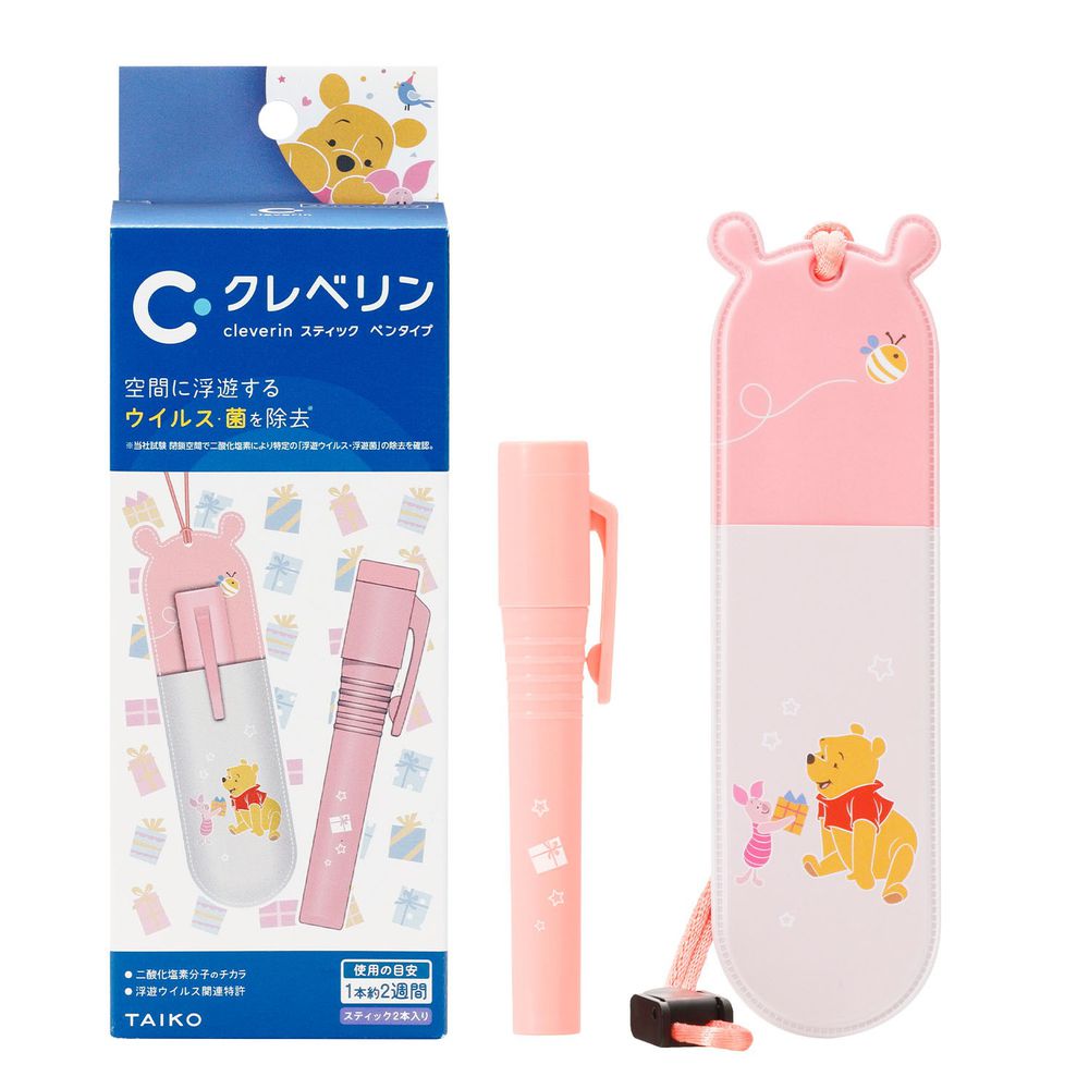日本 Cleverin 加護靈 - 筆型 維尼小豬款-專用筆殼＋筆袋＋抗菌筆芯兩支-抗菌筆芯1.0g