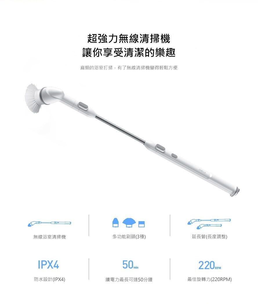 韓國ABKO Life - OHELLA Neospin 無線浴室清掃機-OBC-AW09WH