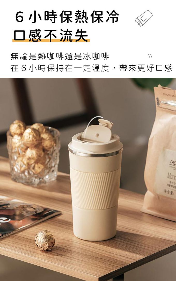 日本 FOREVER - (買一送一) 不鏽鋼陶瓷塗層易潔咖啡杯/保溫杯510ml