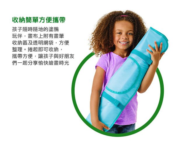 Crayola繪兒樂 - 可水洗繪畫塗鴉墊