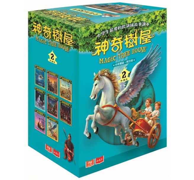 神奇樹屋中英雙語套書2 (9-16集)