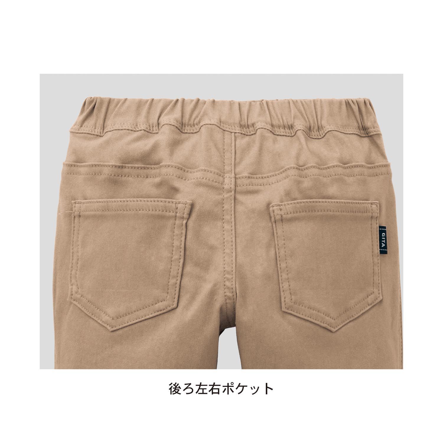 日本千趣會 - GITA 高彈性好動直筒口袋長褲-黑