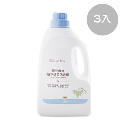 奇哥 - 嬰兒專用植萃抗菌洗衣精 3入