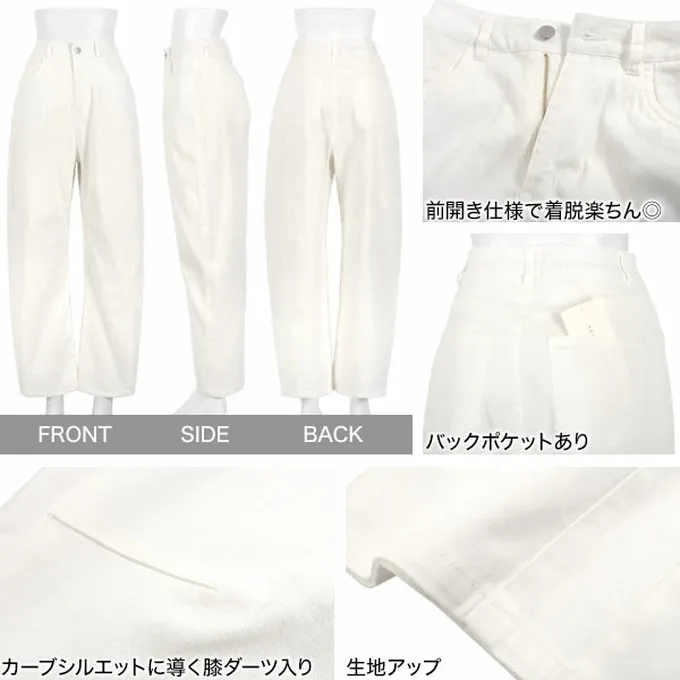 日本 Kobe Lettuce - 接觸冷感 時尚曲線錐型牛仔褲-(可選長度)-深藍