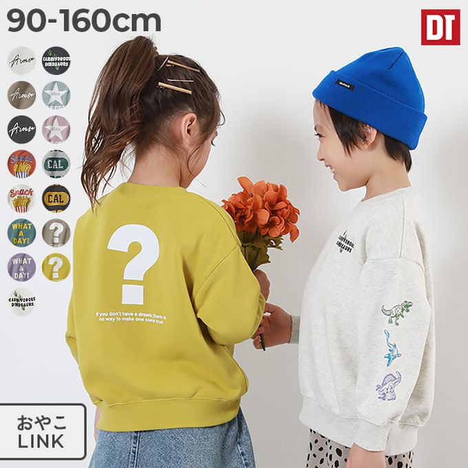 日本 devirock - 吸汗舒適印花長袖上衣-巨大問號-黃