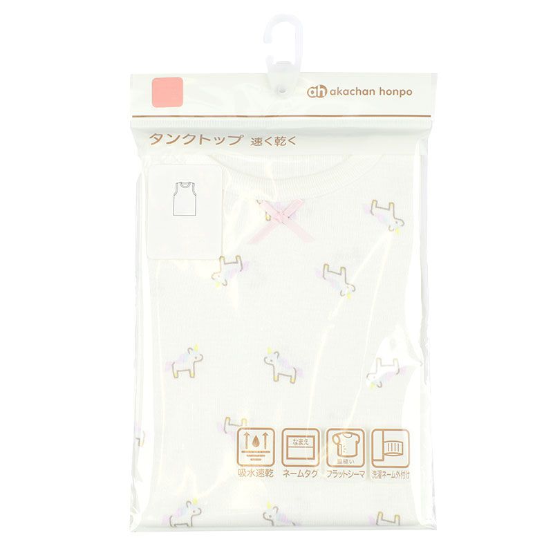 akachan honpo - 速乾坦克背心-獨角獸-紫色