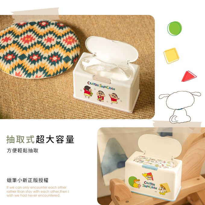 收納王妃 - 蠟筆小新【小白】50入口罩收納盒  衛生紙盒 濕紙巾盒 塑膠收納 內建彈簧自動向上