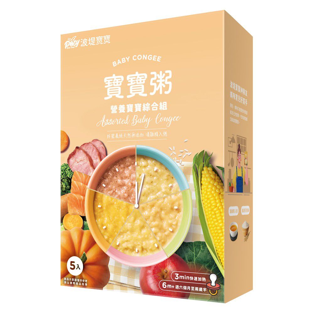 寶寶粥 營養寶寶綜合組-5入*150g/盒(5口味)