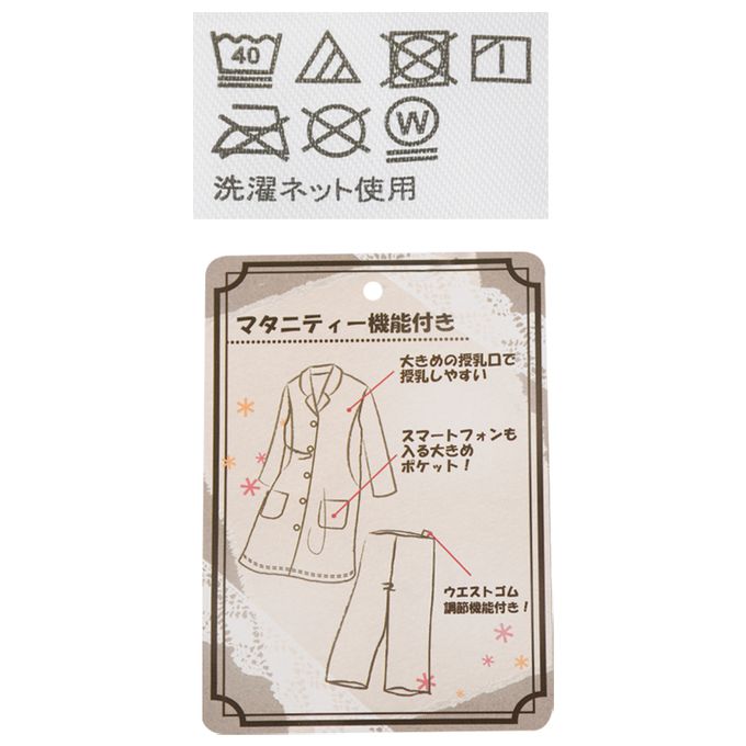 akachan honpo - 長袖家居服-愛心-摩卡色 (M~L)