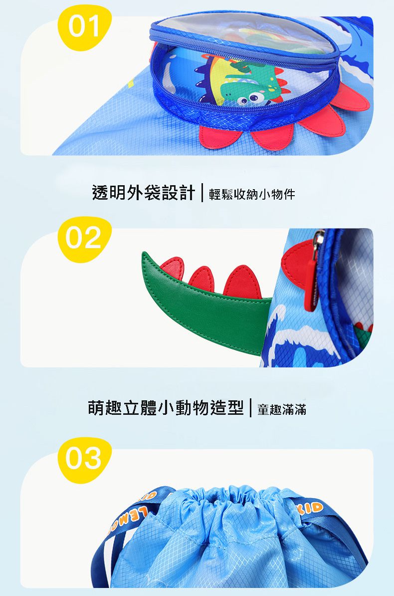 韓國lemonkid - 乾濕分離游泳包-粉小兔 (均碼)