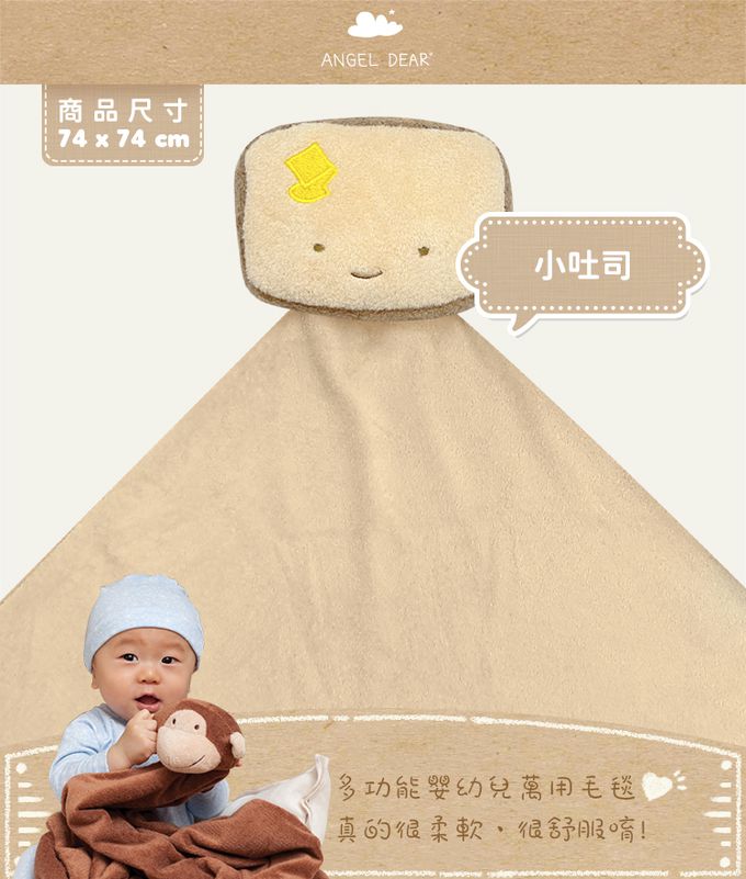 大頭的動物造型, 各種動物成為寶寶最好的大朋友