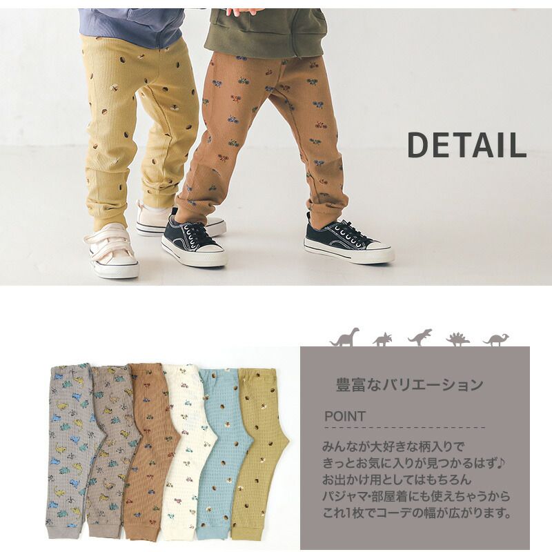 日本 ZOOLAND - 純棉鬆餅紋薄長褲-橡實松鼠-水藍