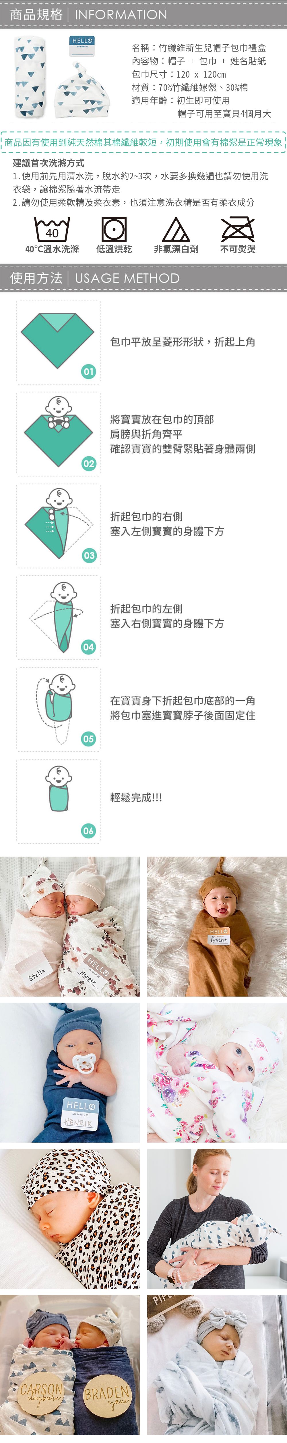 加拿大 lulujo - 竹纖維帽子包巾組-焦糖甜心