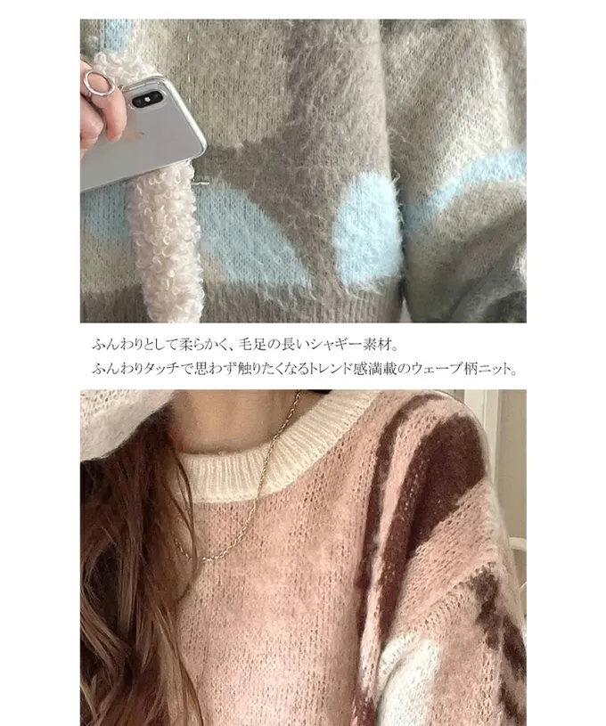 日本 Classical Elf - 歐風毛絨感波浪印花毛衣-橘x棕