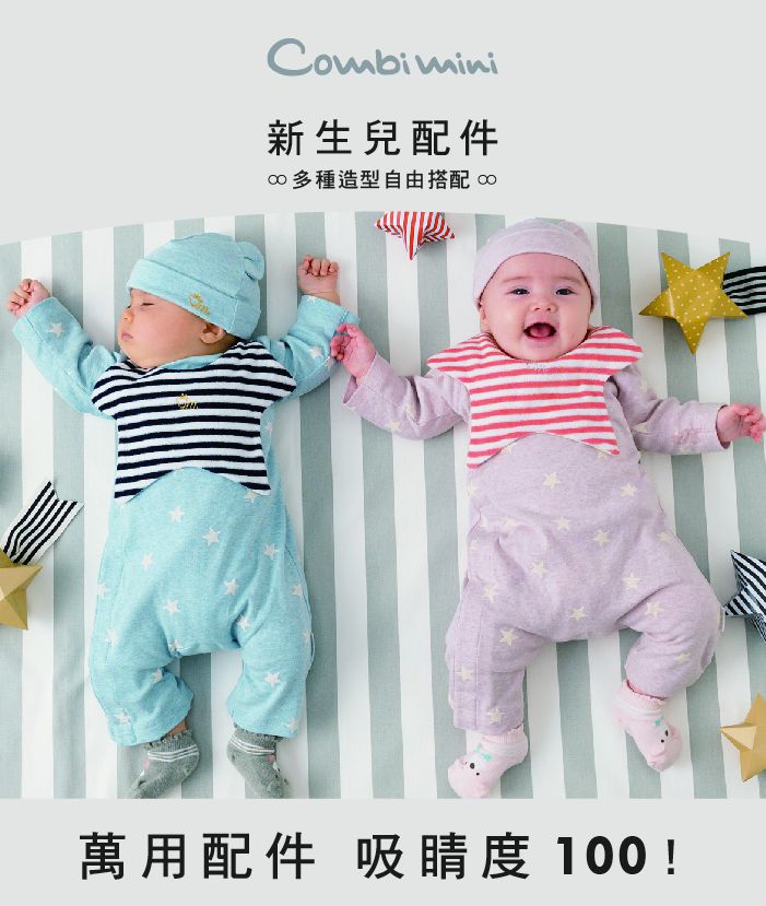 日本 Combi - mini系列-雙面圍兜-深藍 (F)