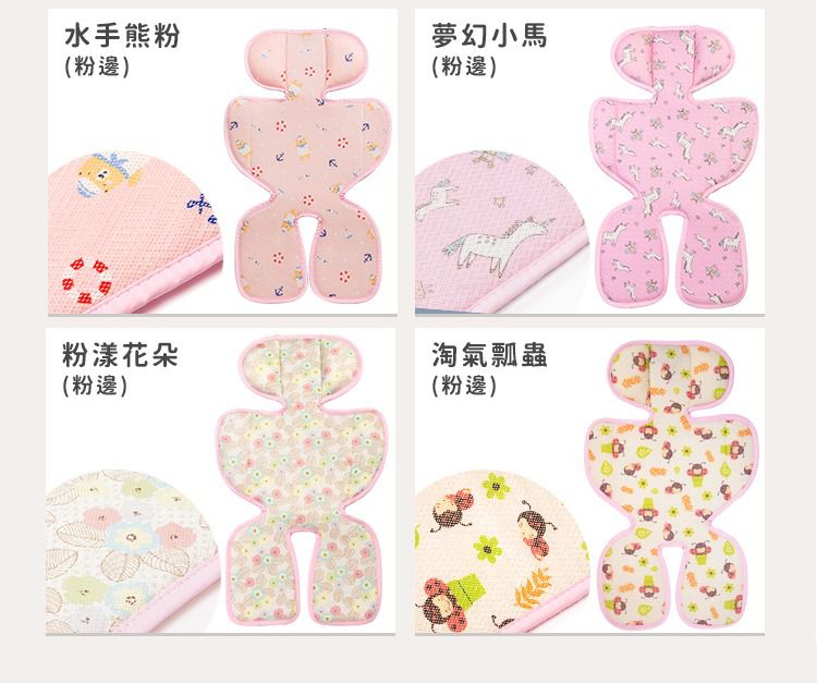 韓國 GIO Pillow - ICE SEAT 超透氣推車/汽座專用涼爽座墊-豪華款-A型(褲型)-淘氣瓢蟲