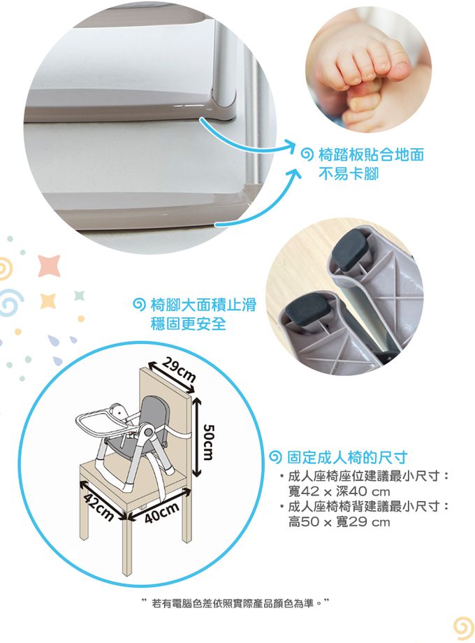 Nuby - 可攜兩用兒童餐椅-蒙布朗