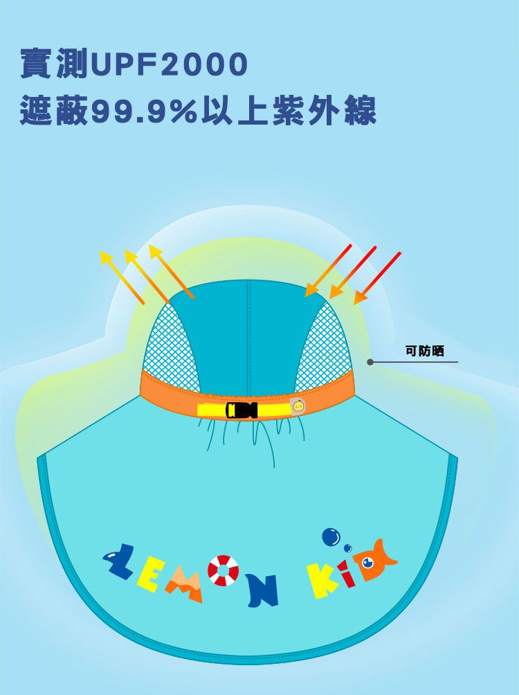 韓國lemonkid - 加大帽檐防曬帽-桃粉小兔