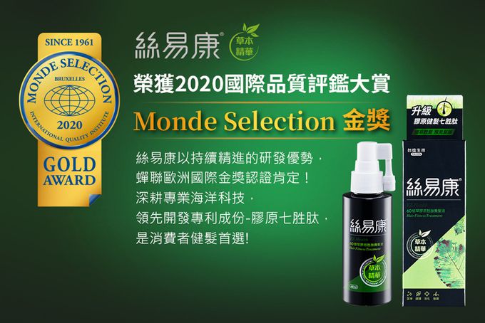 台鹽 - 絲易康60植萃養髮液-草本精華