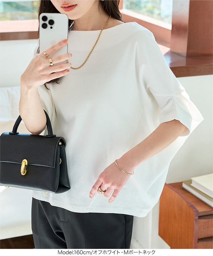 日本 Kobe Lettuce - 寬鬆感船領飛鼠五分袖上衣-白