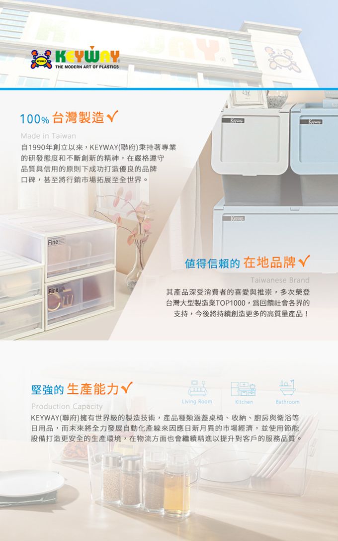 台灣KEYWAY - K800 掀蓋式滑輪整理箱-5入