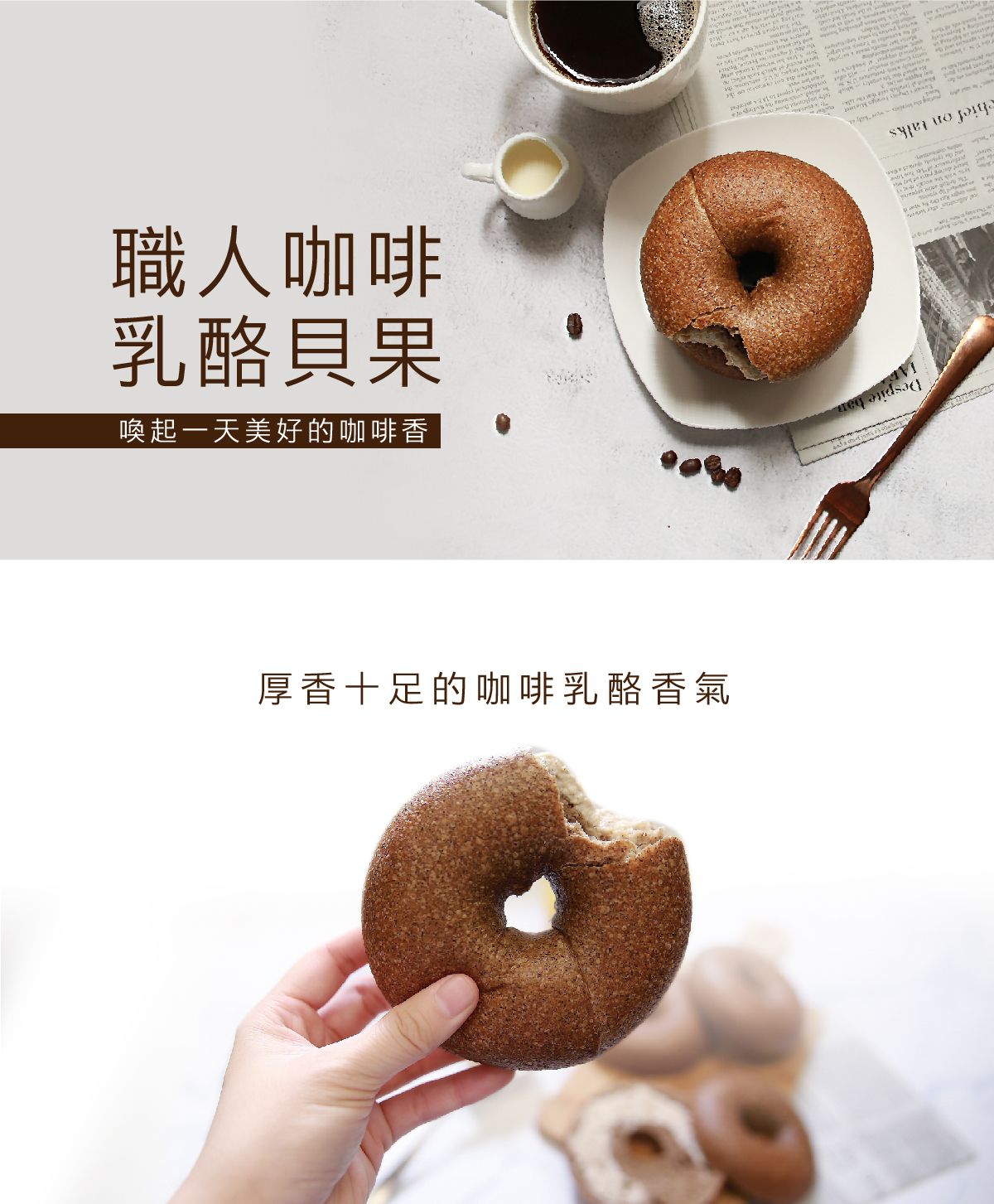 低油x低醣 【原味時代】貝果/披薩 熱量少20% 碳水降低30%