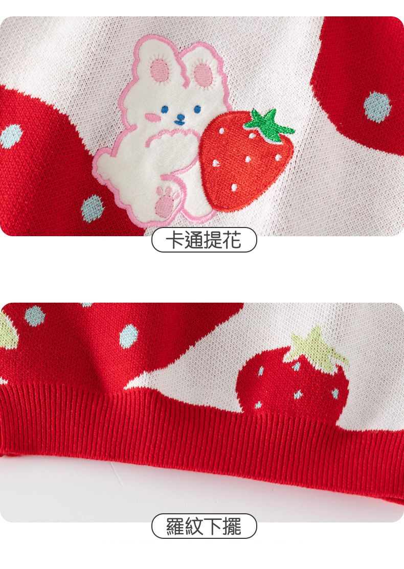 舒適圓領百搭針織背心-草莓兔兔-粉色