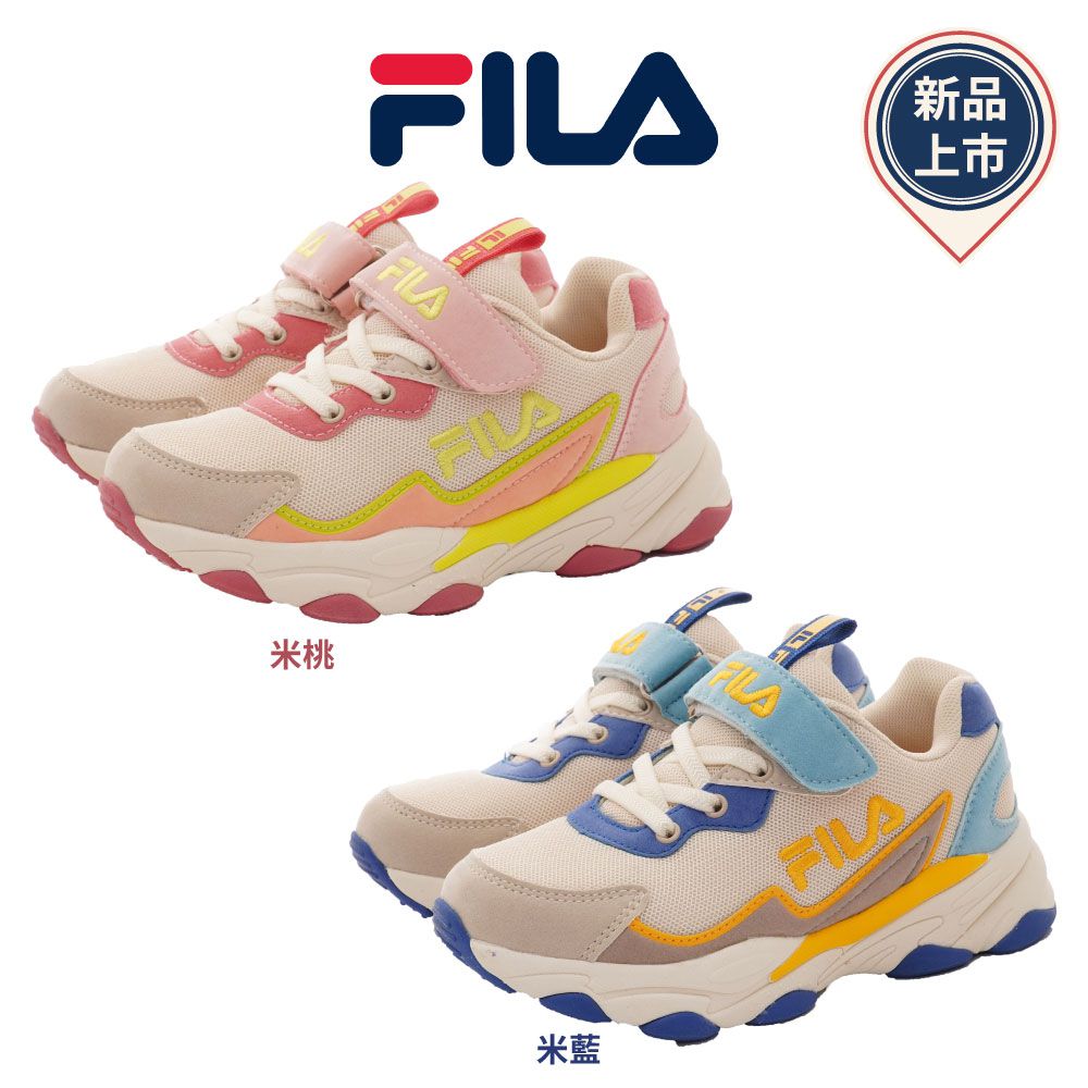 FILA - 復古老爹運動鞋款(中大童段)-運動鞋-米桃