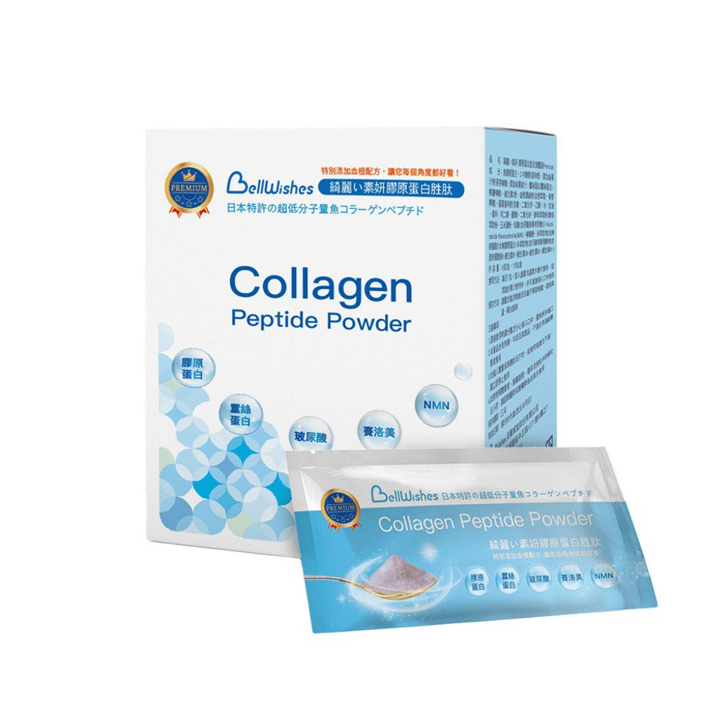 【旗艦版】綺麗い素妍膠原蛋白胜肽（玻尿酸日本第一品牌）-（8g x15包／盒）