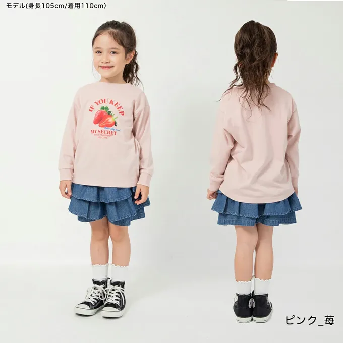 日本 BRANSHES - 100%棉 美味季節印花長袖上衣-草莓點心-白