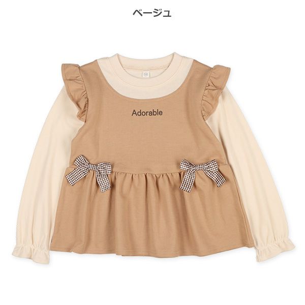 日本西松屋 - 異材質拼接飛飛袖長袖上衣-卡其