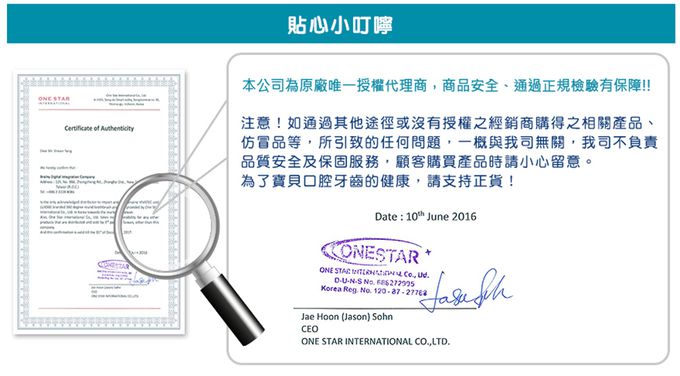 日本 VIVATEC - Lux360 幼童牙刷 Step2 (24m-48m) 3入 (24m-48m)-3入