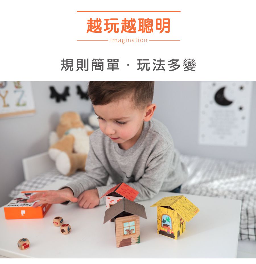 法國Janod - 趣味桌遊-認形辨色