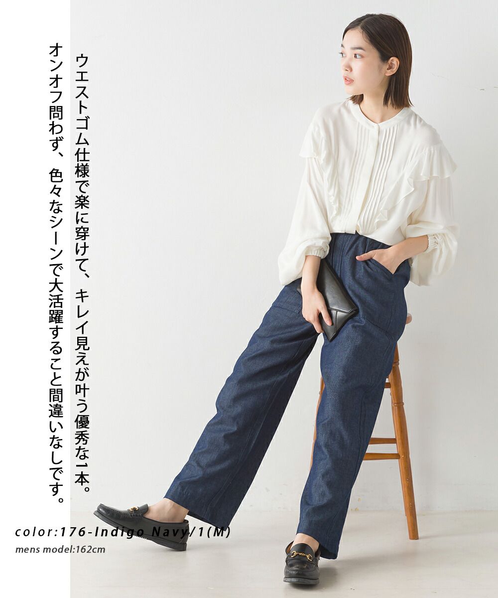 日本 OMNES - 修身百搭丹寧長褲-靛藍