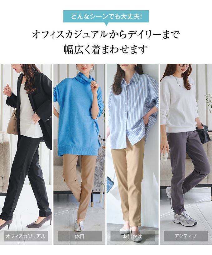 日本 Kobe Lettuce - 素肌感俐落彈力合身長褲(可選長度)-黑
