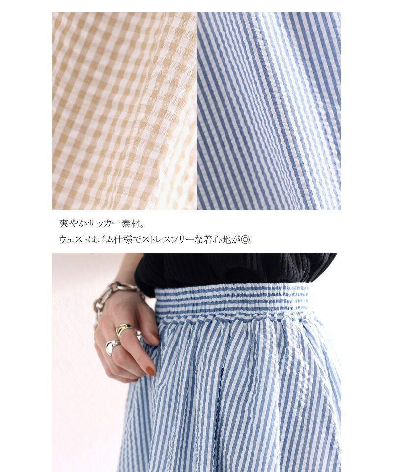 日本 Classical Elf - 春日休閒百搭長裙-直條紋-水藍